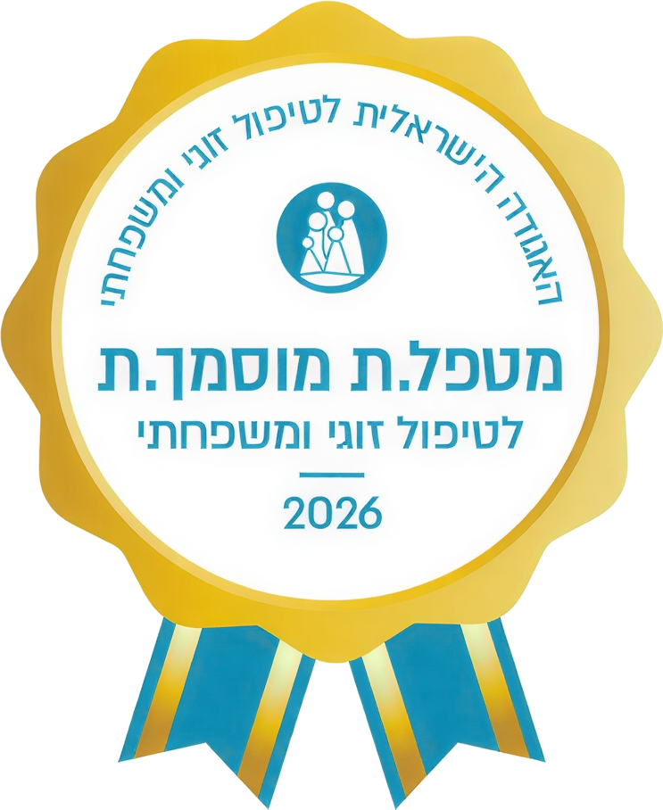 תו 2026
